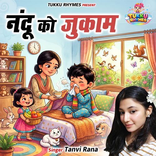 Nandu Ko Jukaam