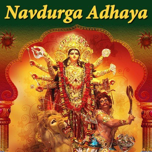 Navdurga Adhaya