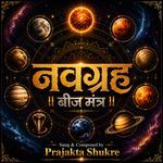 Navgraha Beej Mantra