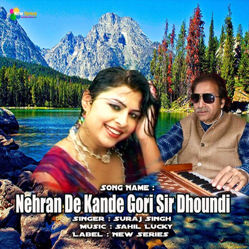 Nehran De Kande Gori Sir Dhoundi