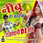 Nimbu Ter Karne