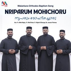 Nriparum Mohichoru-HgcxeQUJZlk