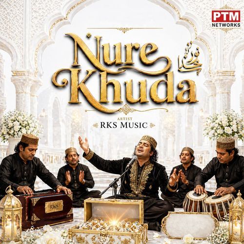 Nure Khuda