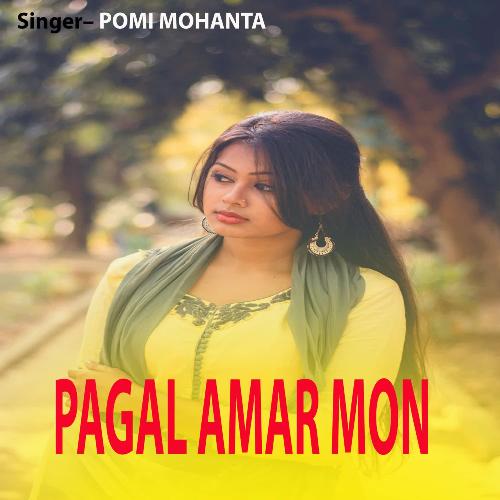 PAGAL AMAR MON