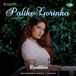 Palike Gorinka - Rendition-RkUpXg5qUwY