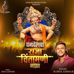 Panvelcha Raja Chitamani Majha-PyI9eUMCQng