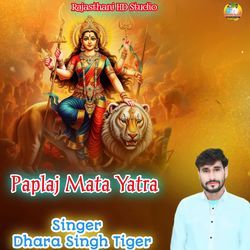 Paplaj Mata Yatra