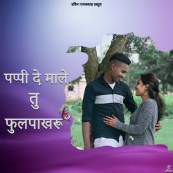 Pappi De Male Tu Phulpakharu-CD9bQiFTaH4