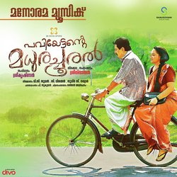 Anuraga Neela - Vijay Yesudas