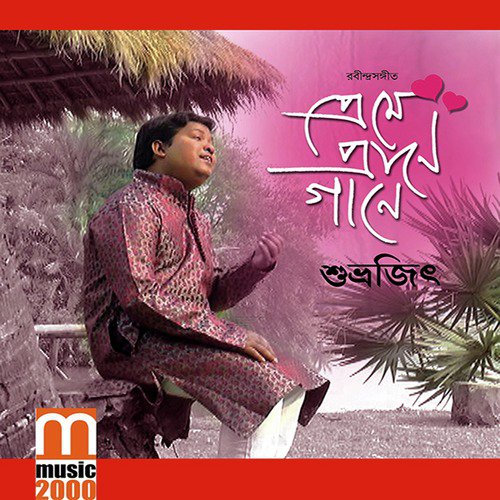 Suvrojit Adak