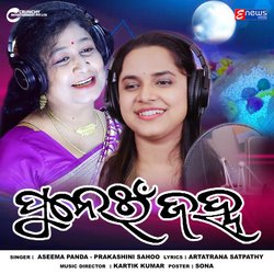 Punei Janha-GzpSciwFXgU