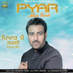 Pyar Main Kardi-GAMfejNTYGE