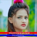 QMhara Dil Ko Kai Git Gelo Kar Jati