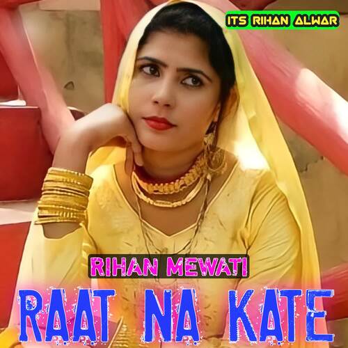 Raat Na Kate