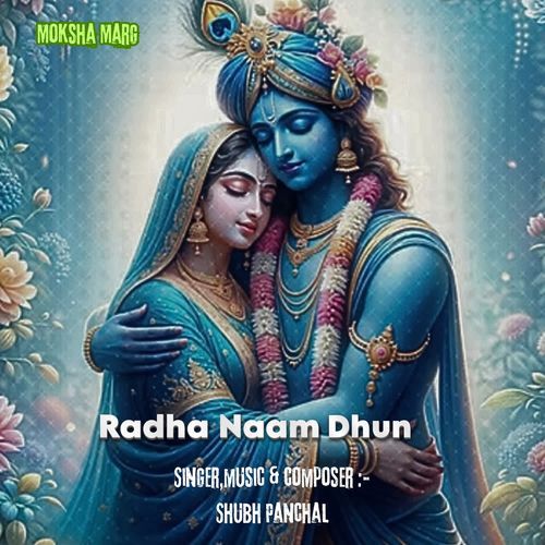 Radha Naam Dhun