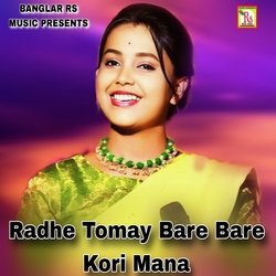 Radhe Tomay Bare Bare Kori Mana-Ki4fdydWQ2E