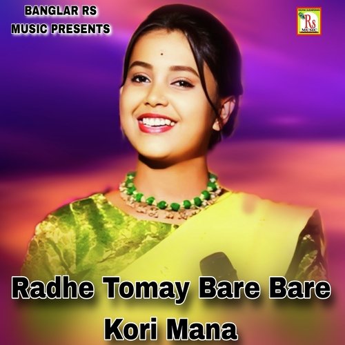 Radhe Tomay Bare Bare Kori Mana