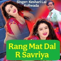  Rang mat dal r savriya-PScJdz5,eXk