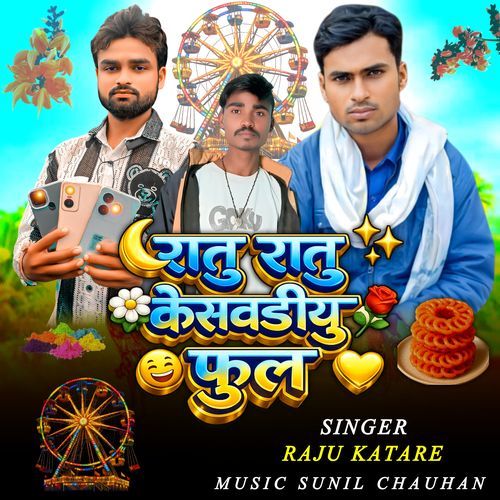 Ratu Ratu Keswadiyu Full