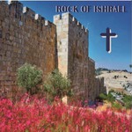 Rock of Ishrael