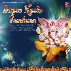 Saare Karlo Vandana-ClwFZgZIe0Q