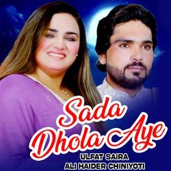 Sada Dhola Aye-CSUhZwxaYlY