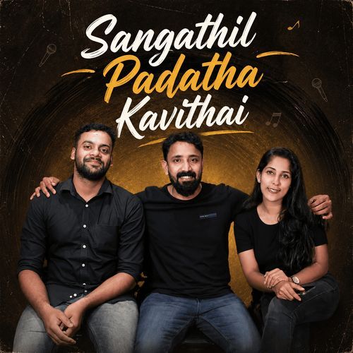 Sangathil Padatha Kavithai