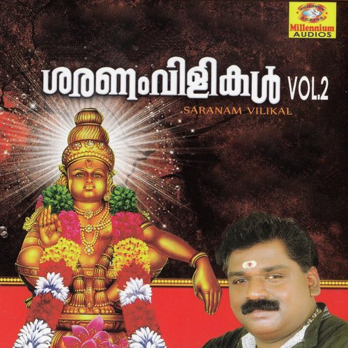 Saranam Vilikal, Vol. 2