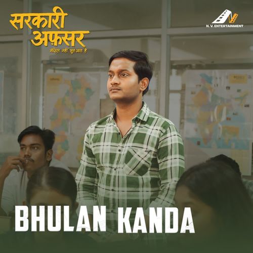 Bhulan Kanda