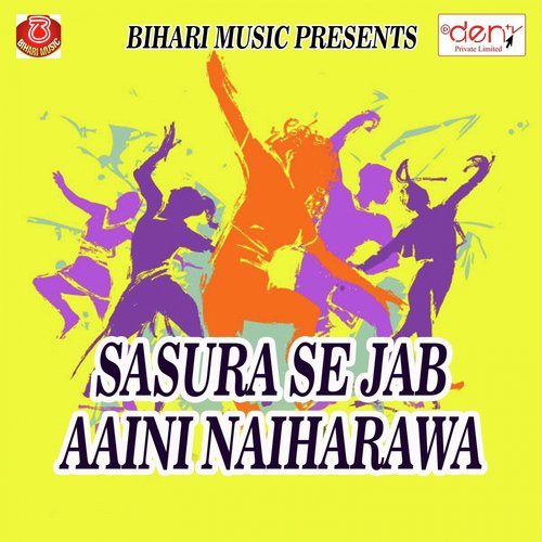 Sasura Se Jab Aaini Naiharawa_poster_image