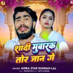 Shadi Mubarak Tor Jaan Ge