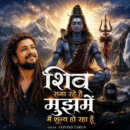Shiv Sama Rahe Hain Mujhmein Mein Sunane Ho Raha Hu