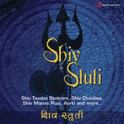 Shree Shiv Chaalisa-NUUTaUxkAlQ