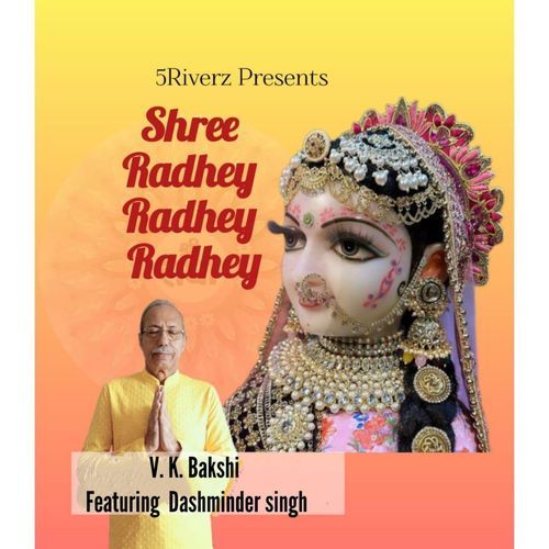 Shree Radhey Radhey Radhey