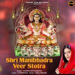 Shri Manibhadra Veer Stotra artwork