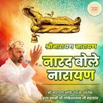 Shri Narayan Narayan - Narad Bole Narayan