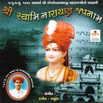 Swaminarayan Tmari