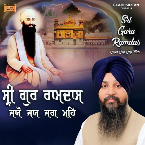 Sri Guru Ramdas Jayo Jay Jay Meh