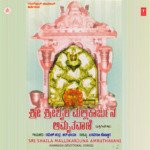 Poojise Olivanu Mallikarjunanu