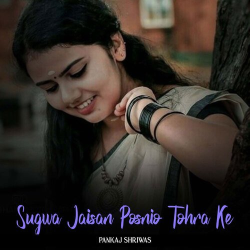 Sugwa Jaisan Posnio Tohra Ke