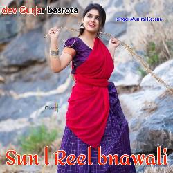 Sun l Reel bnawali-HSYsZAcEAHo