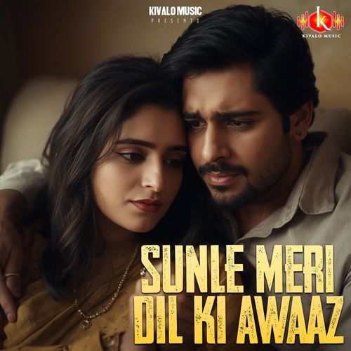 Sunle Meri Dil Ki Awaaz