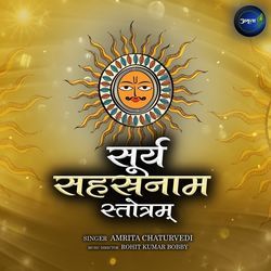 Surya Sahasranaam Stotram