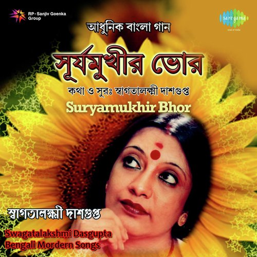Swagatalakshmi Dasgupta Suryamukhir Bhor