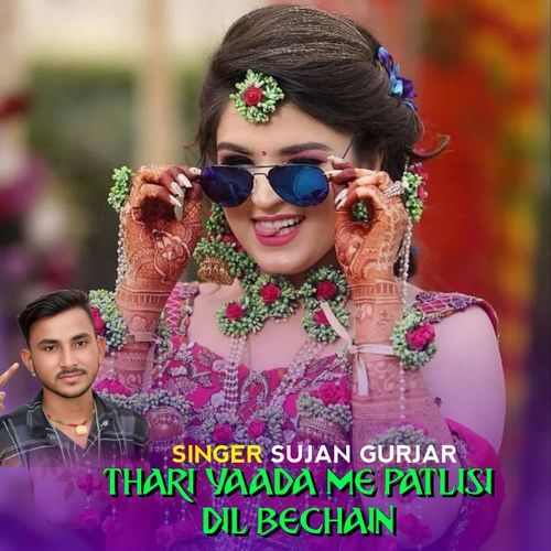 Thari Yaada Me Patlisi Dil Bechain