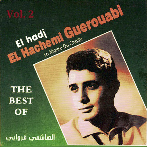 El madi cover art