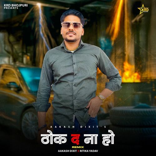 Thok Da Na Ho (Remix)