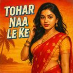 Tohar Naa Le Ke