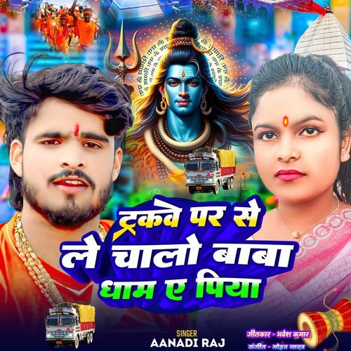 Trackbe Par Se Le Chalo Baba Dham A Piya