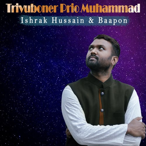 Trivuboner Prio Muhammad